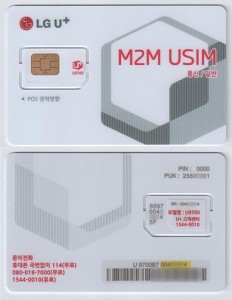 Système d’alarme GSM : tout sur la carte SIM M2M